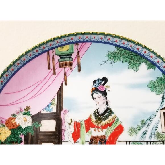 Imperial Jingdezhen Asian Plate Wall Decor Hanging 1986 Porcelain Beauties Vtg - Picture 8 of 14
